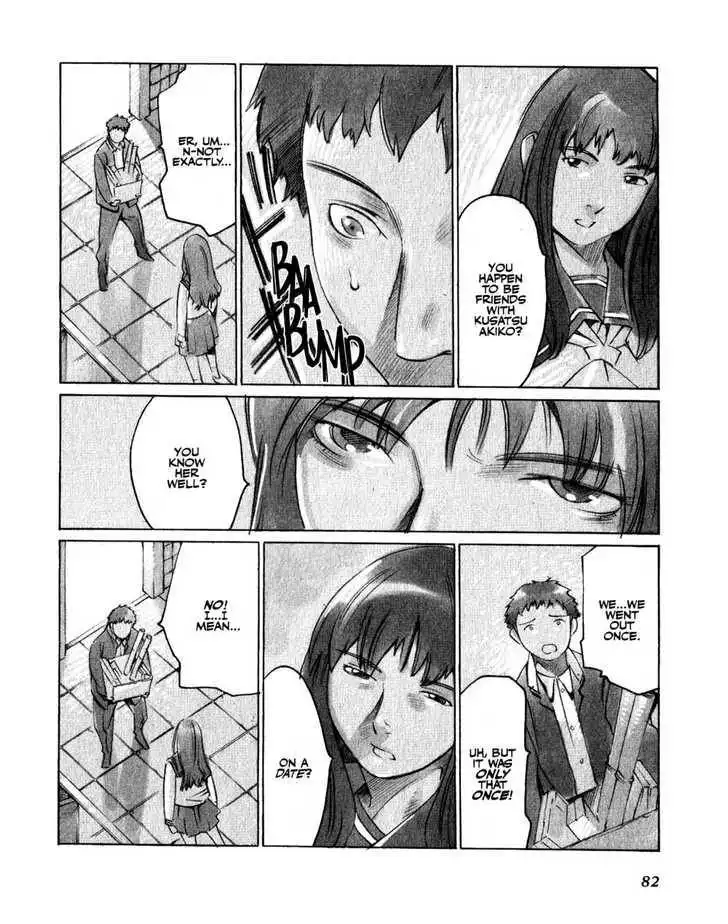 Boogiepop Doesn't Laugh Chapter 16 10